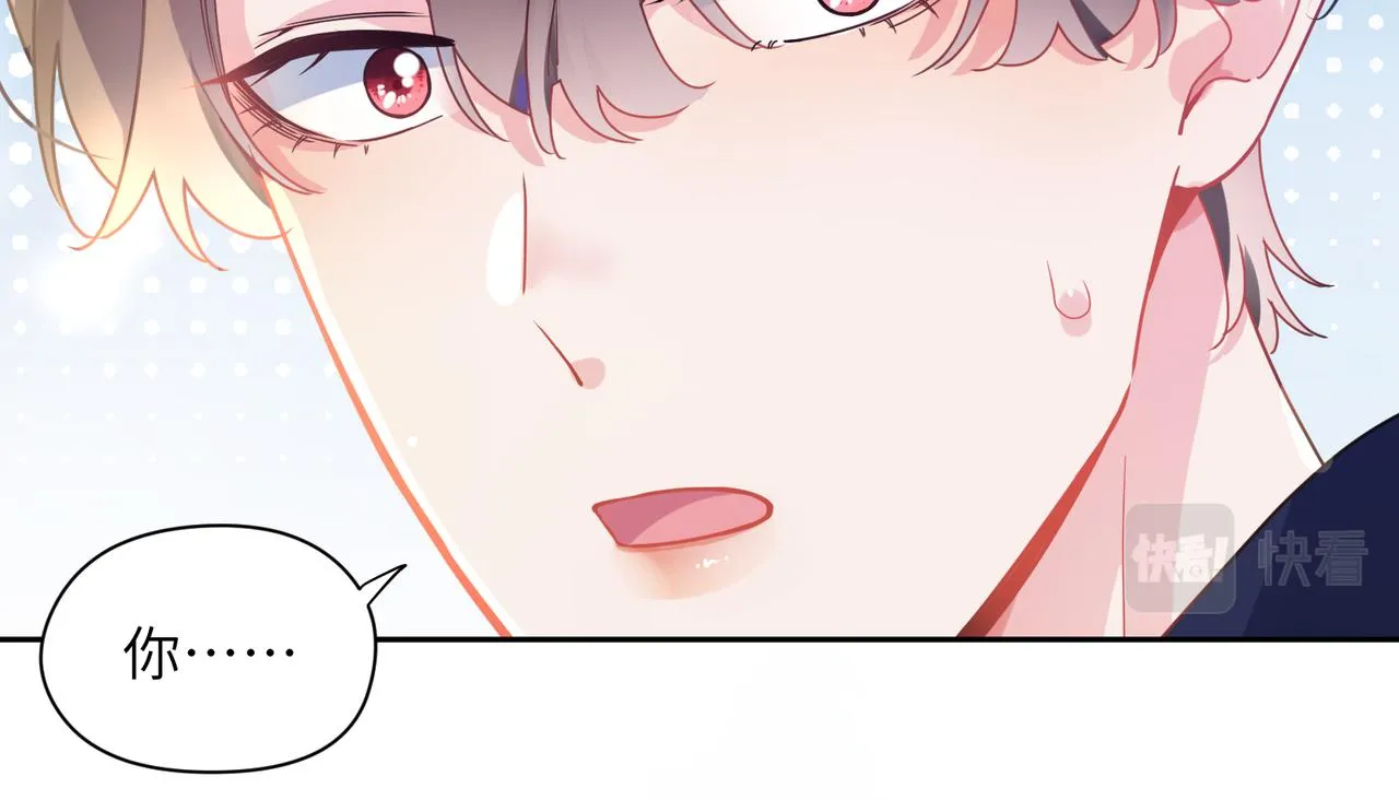 第56话  重要的事 第86页
