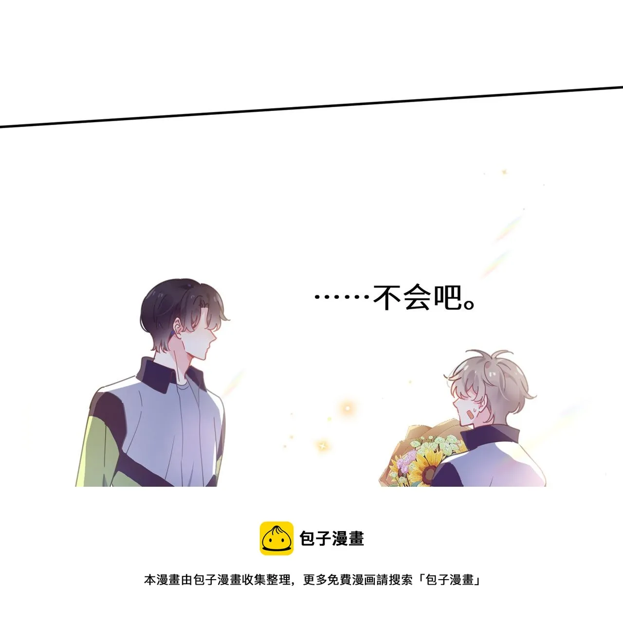 第56话  重要的事 第89页
