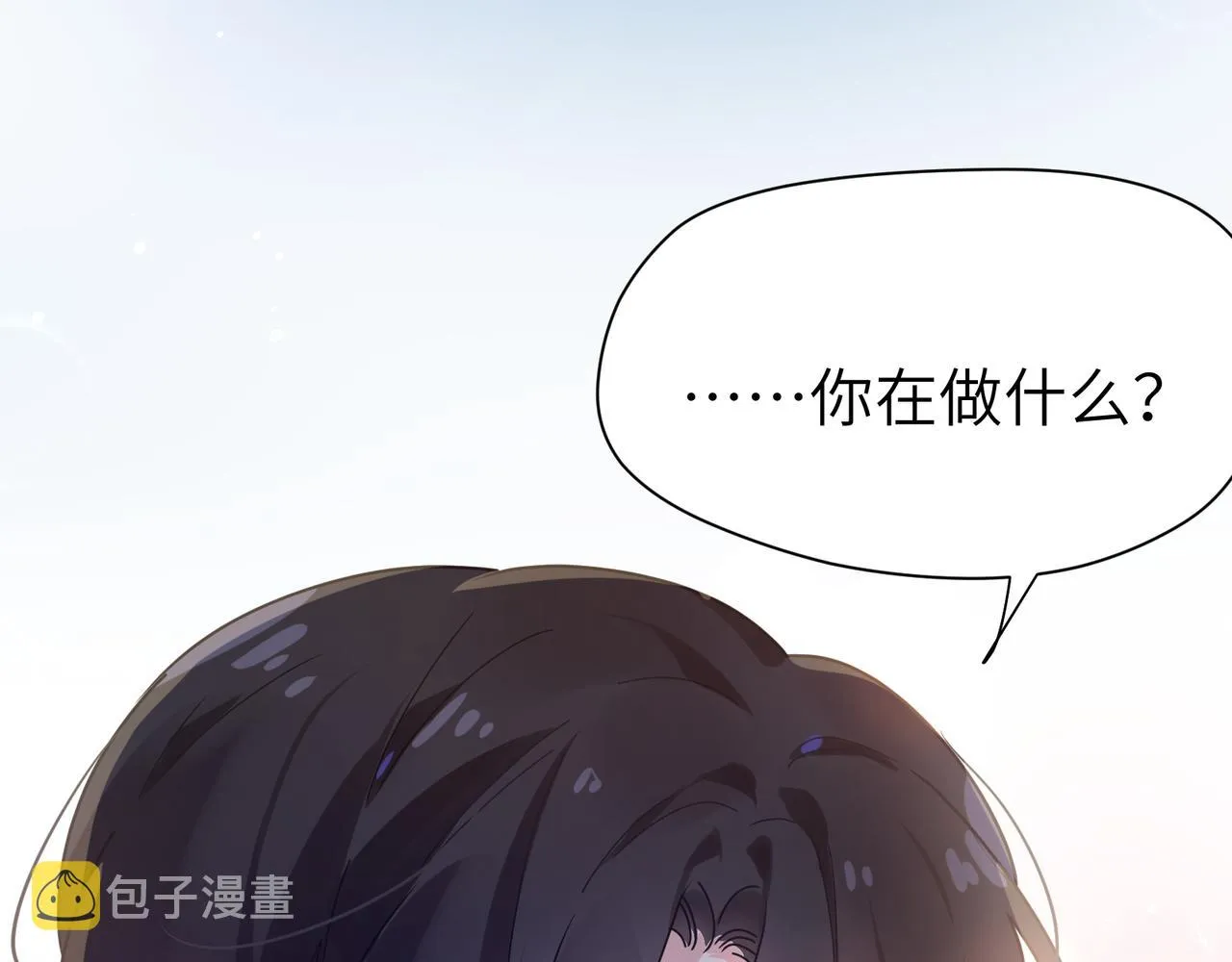 第56话  重要的事 第91页