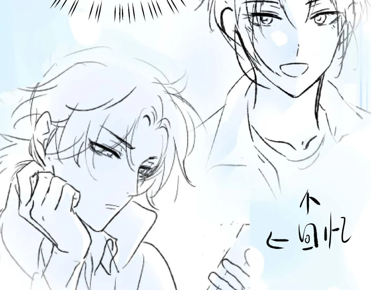 第56话  重要的事 第99页