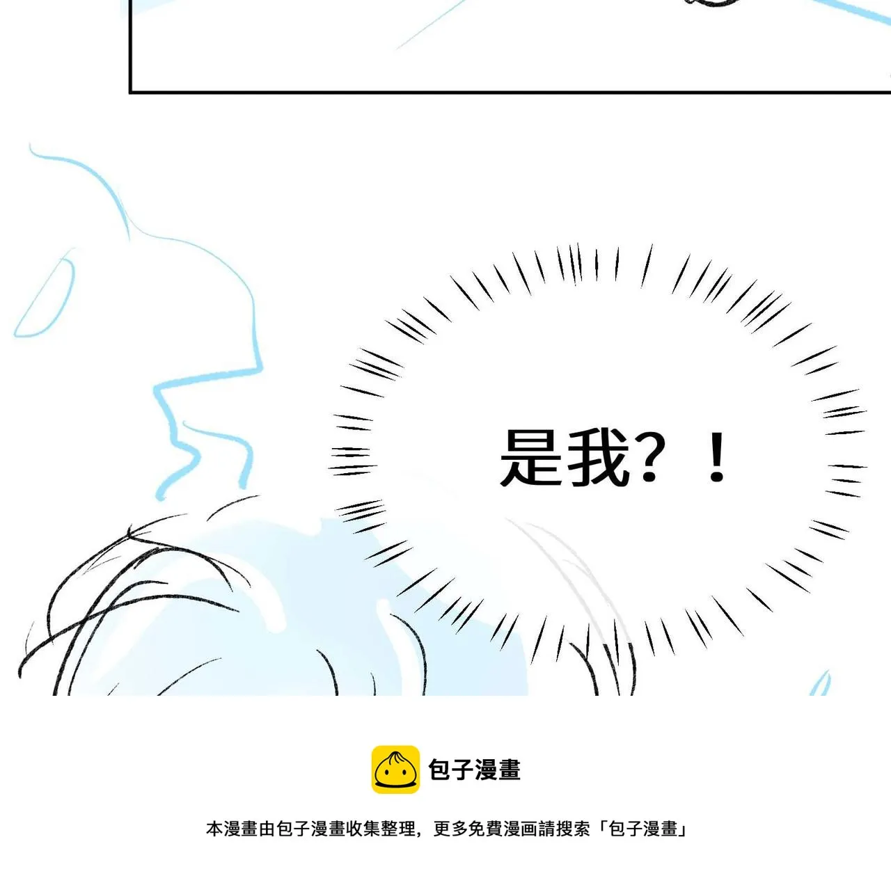 第56话  重要的事 第101页