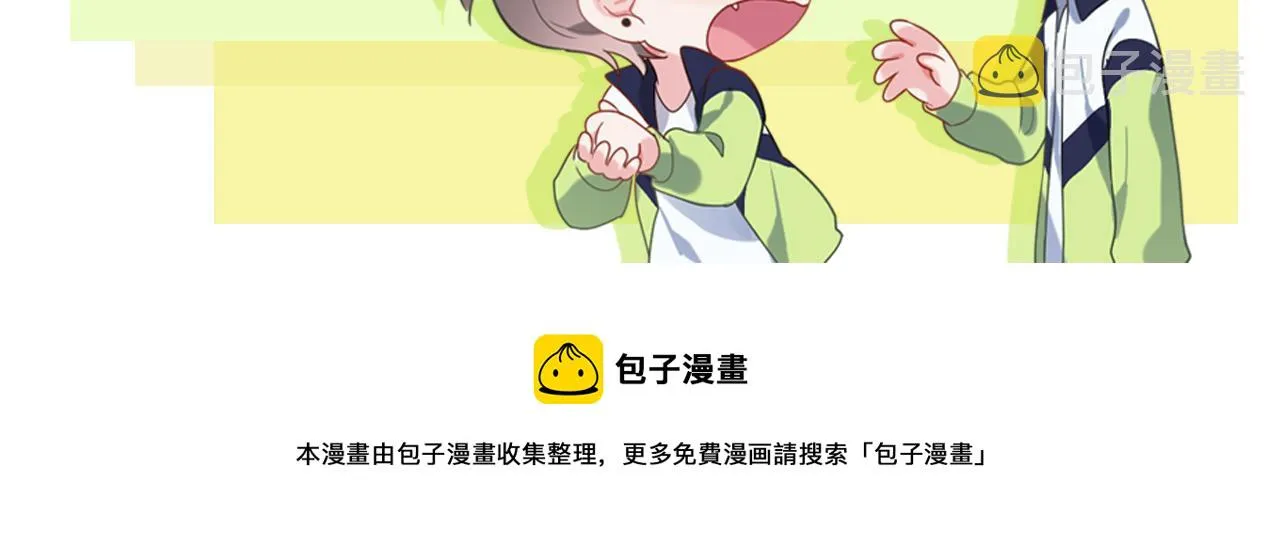 第56话  重要的事 第111页