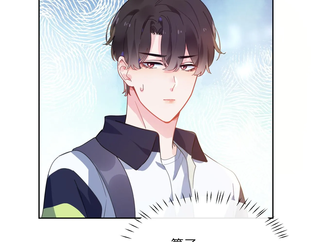 第55话 我走了 第26页