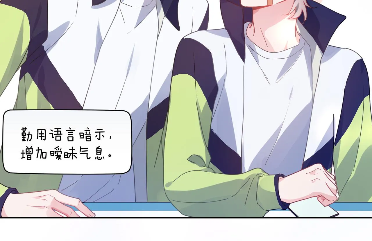 第55话 我走了 第51页
