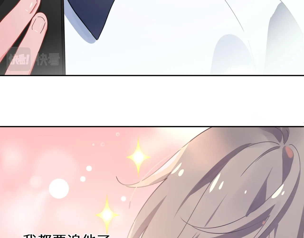 第55话 我走了 第56页