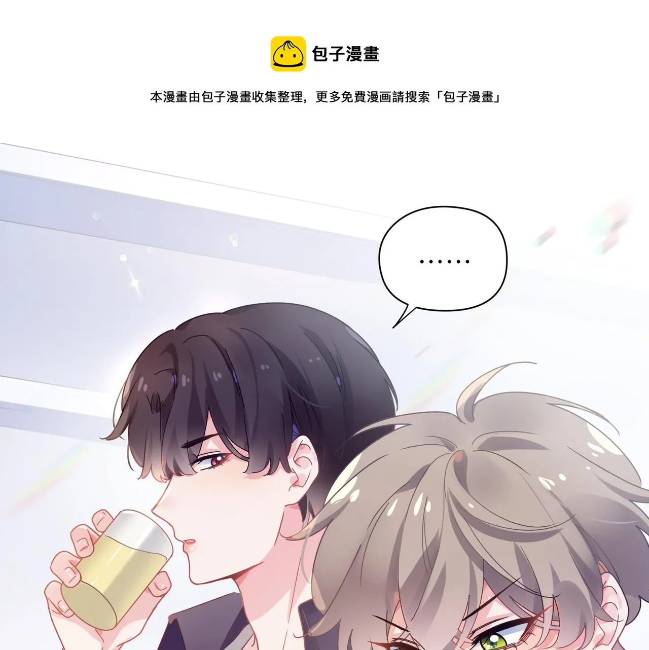 第55话 我走了 第61页