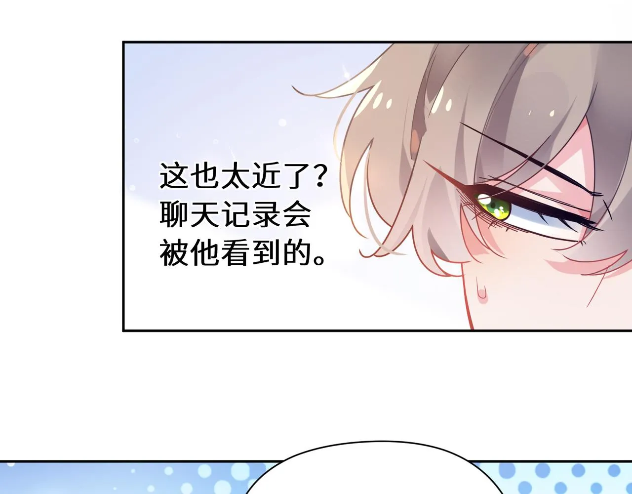 第55话 我走了 第63页