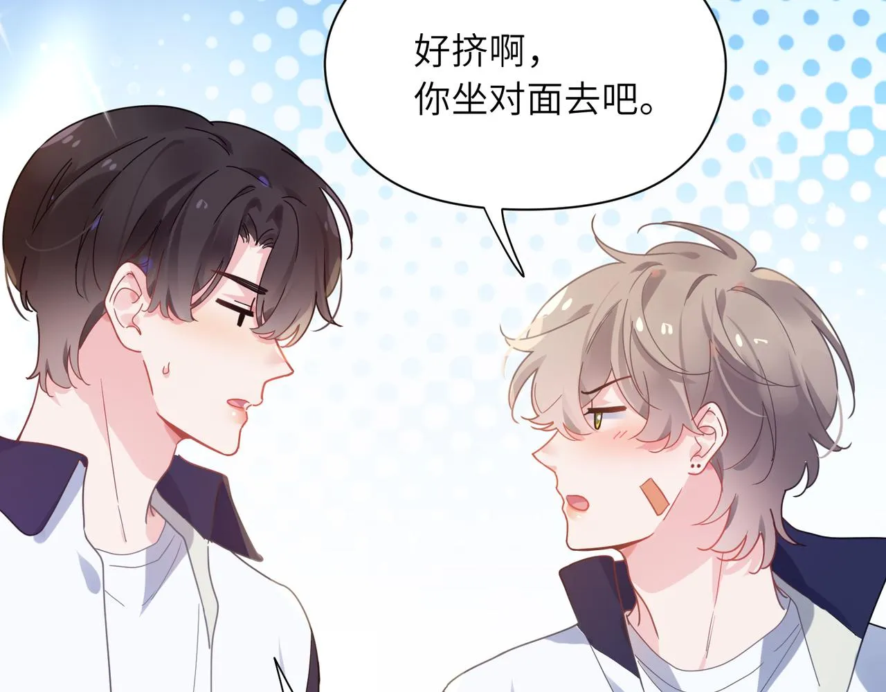 第55话 我走了 第64页