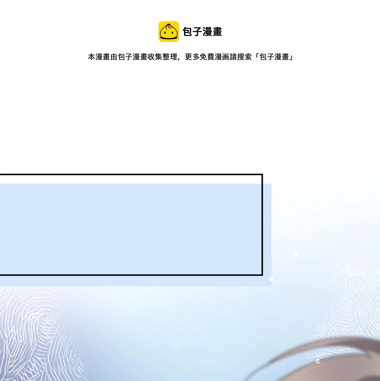 第55话 我走了 第69页
