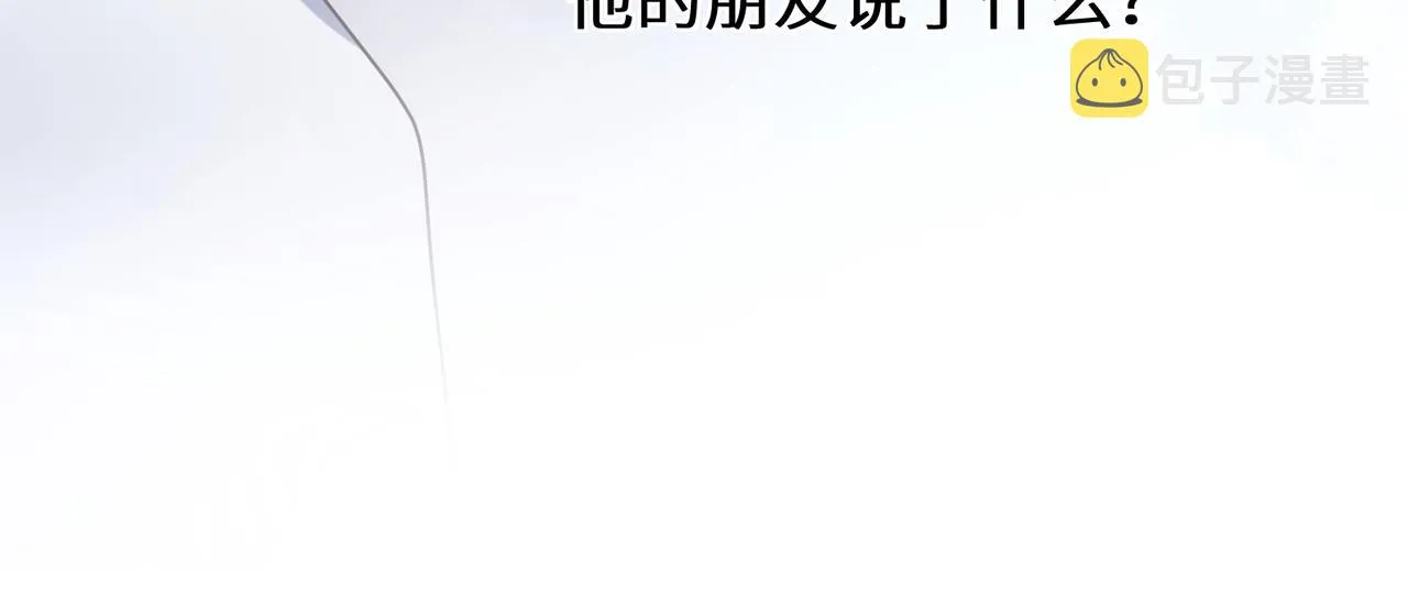 第55话 我走了 第74页