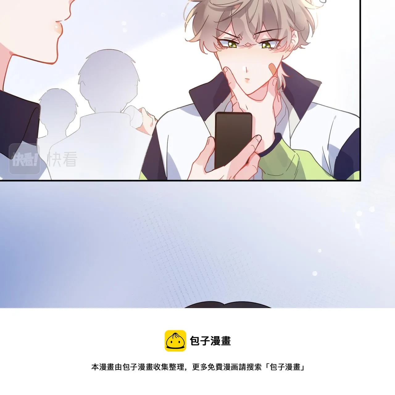 第55话 我走了 第81页