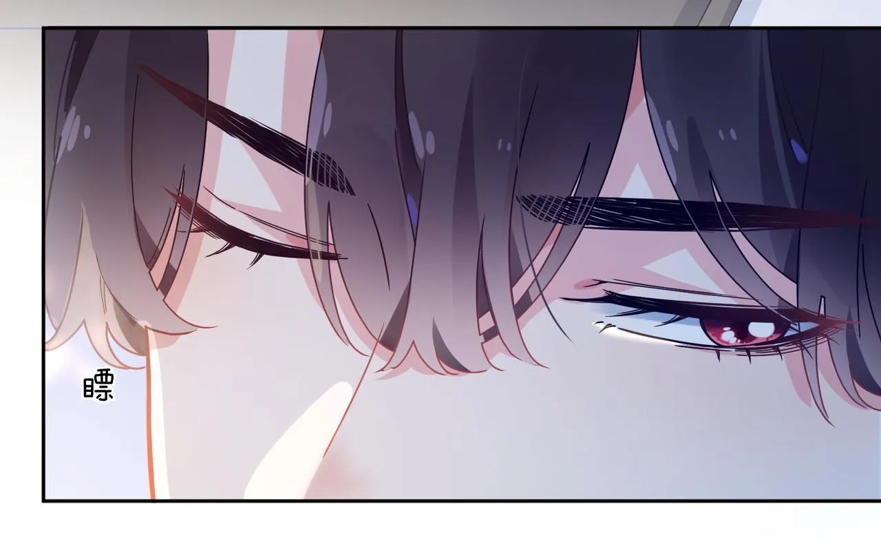 第55话 我走了 第84页