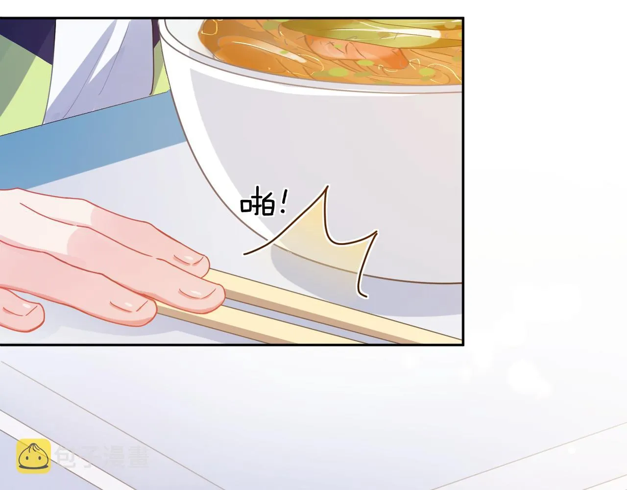 第55话 我走了 第86页