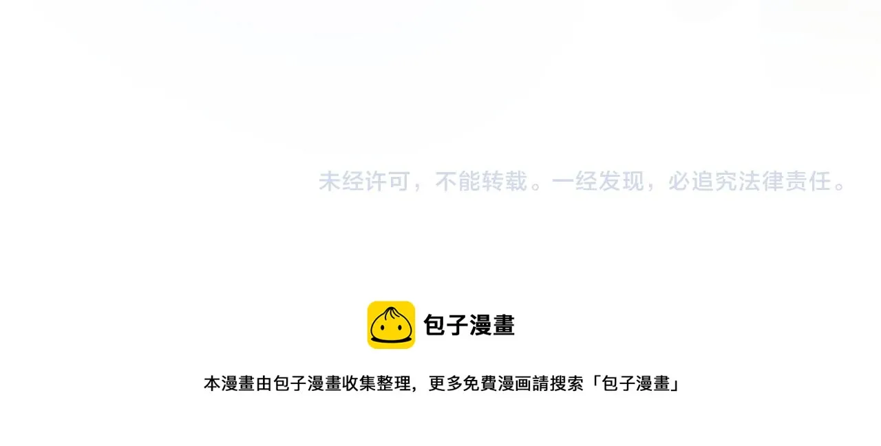 第55话 我走了 第93页