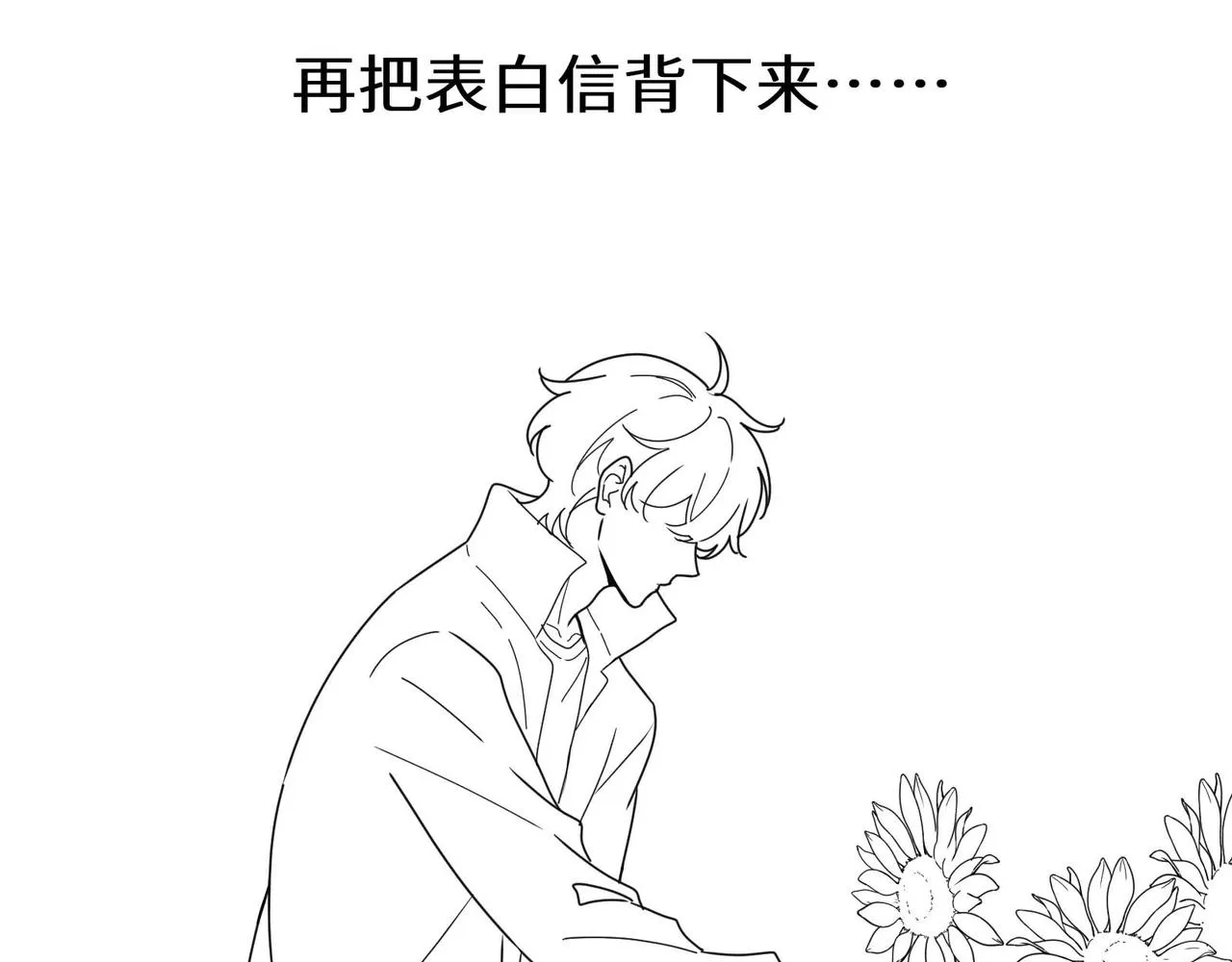 第55话 我走了 第96页