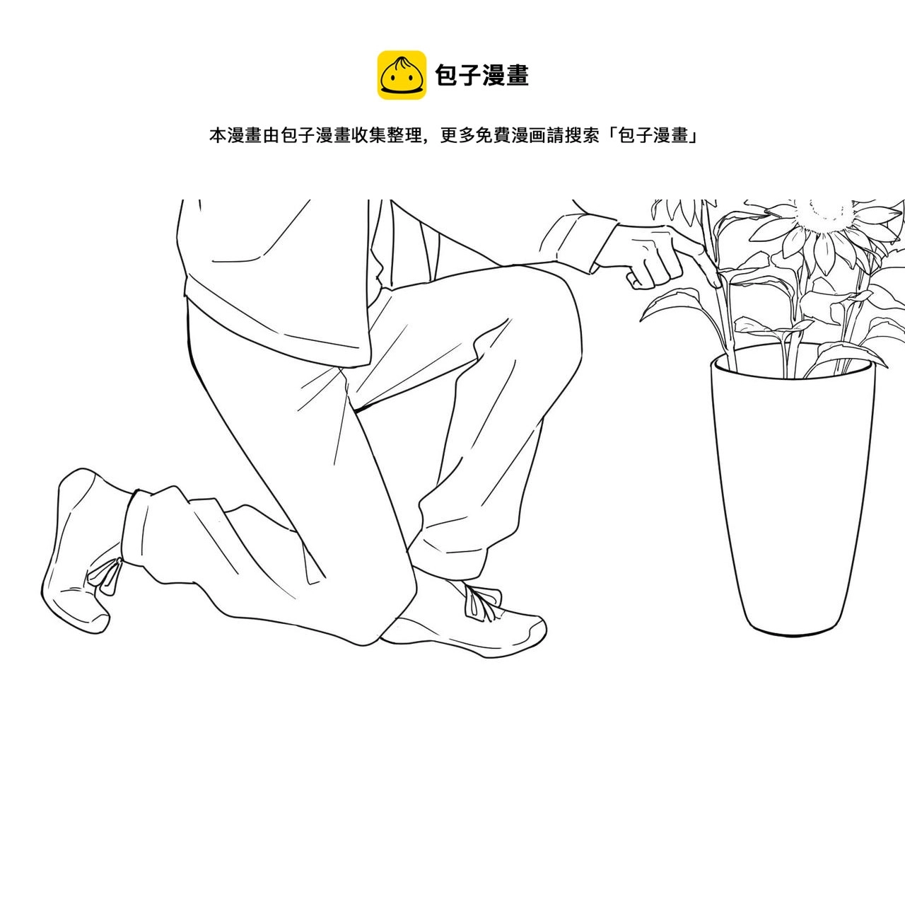 第55话 我走了 第97页
