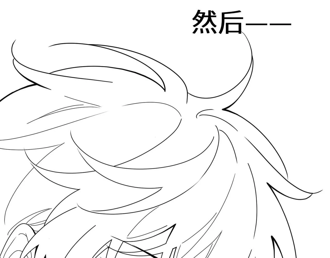第55话 我走了 第98页