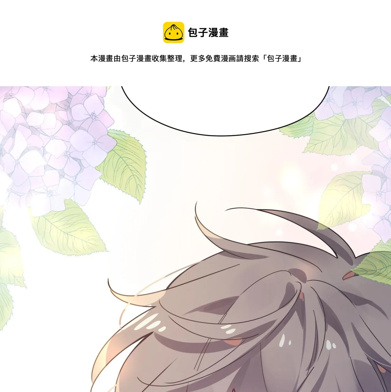 第54话 既然我喜欢他 第93页