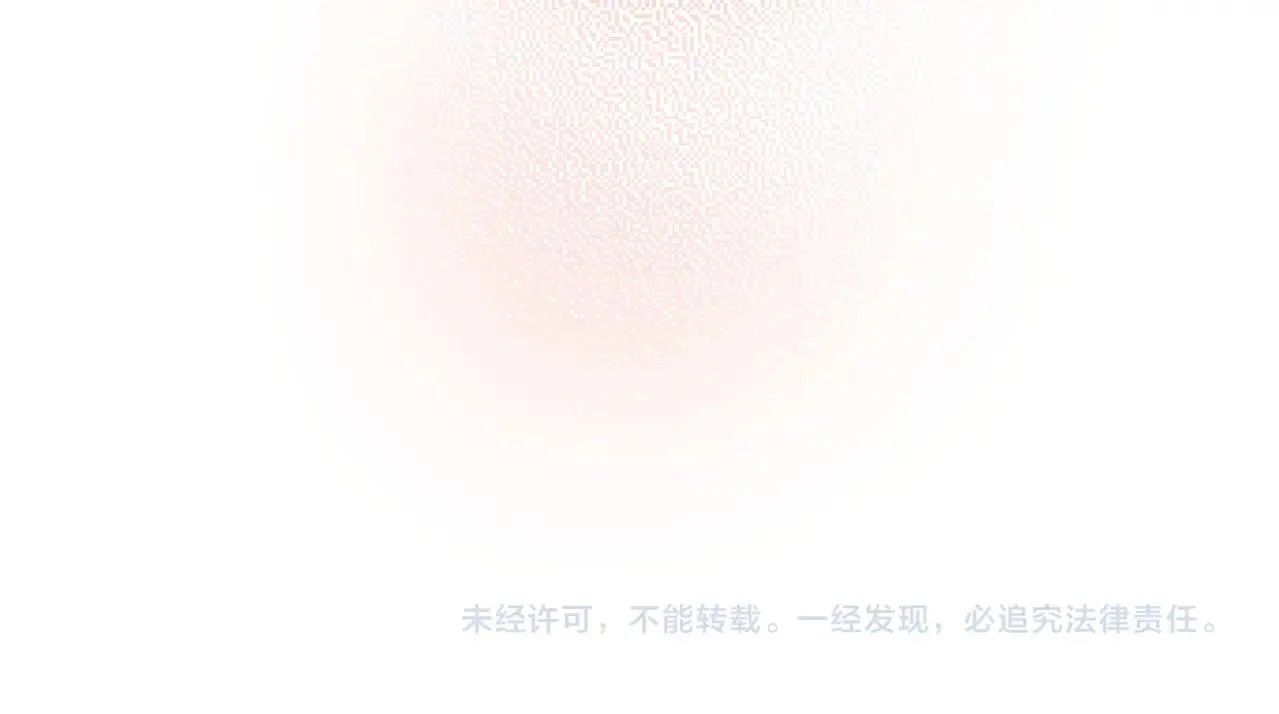 第53话 啵一个 第94页