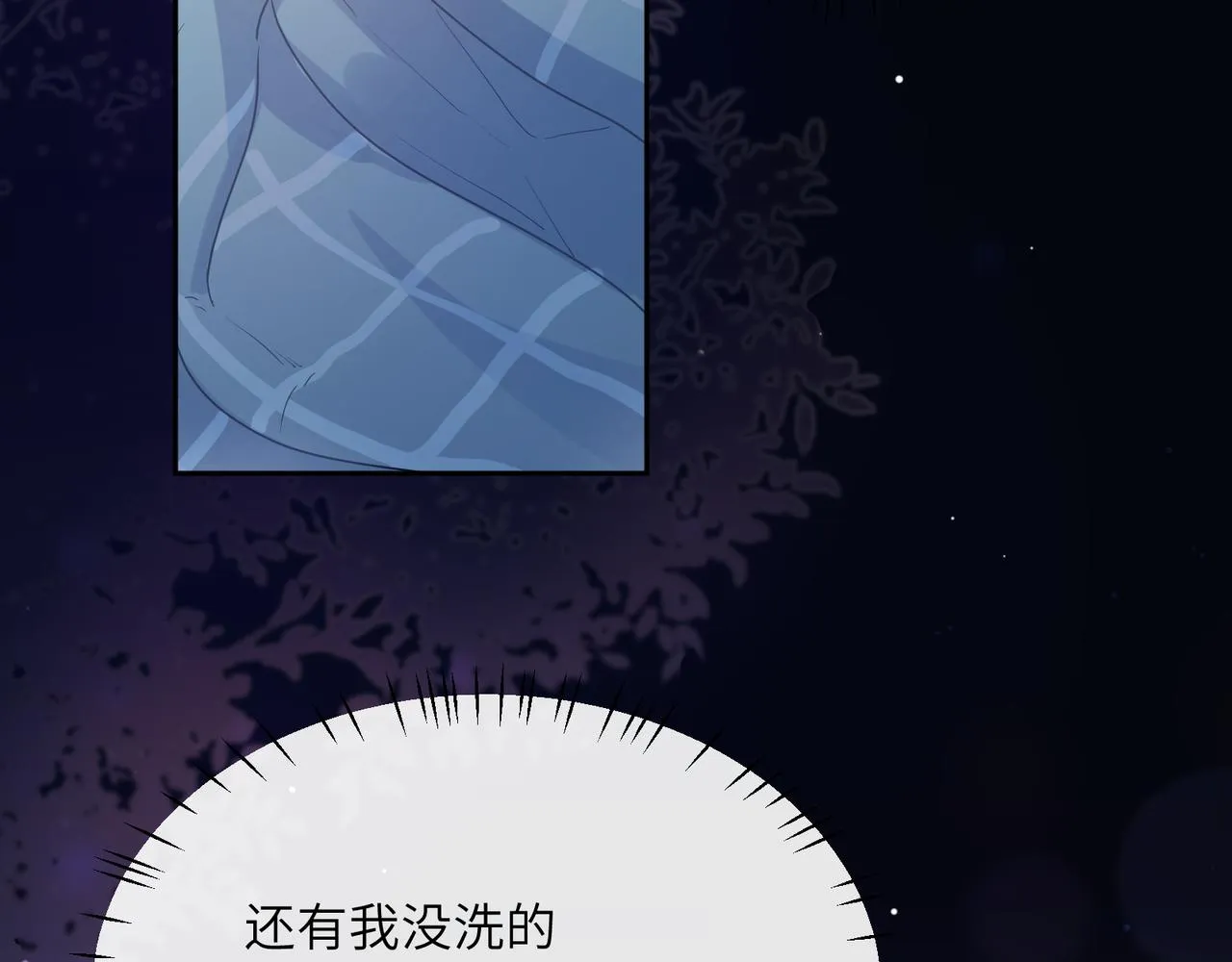 第51话 学神的试探 第6页