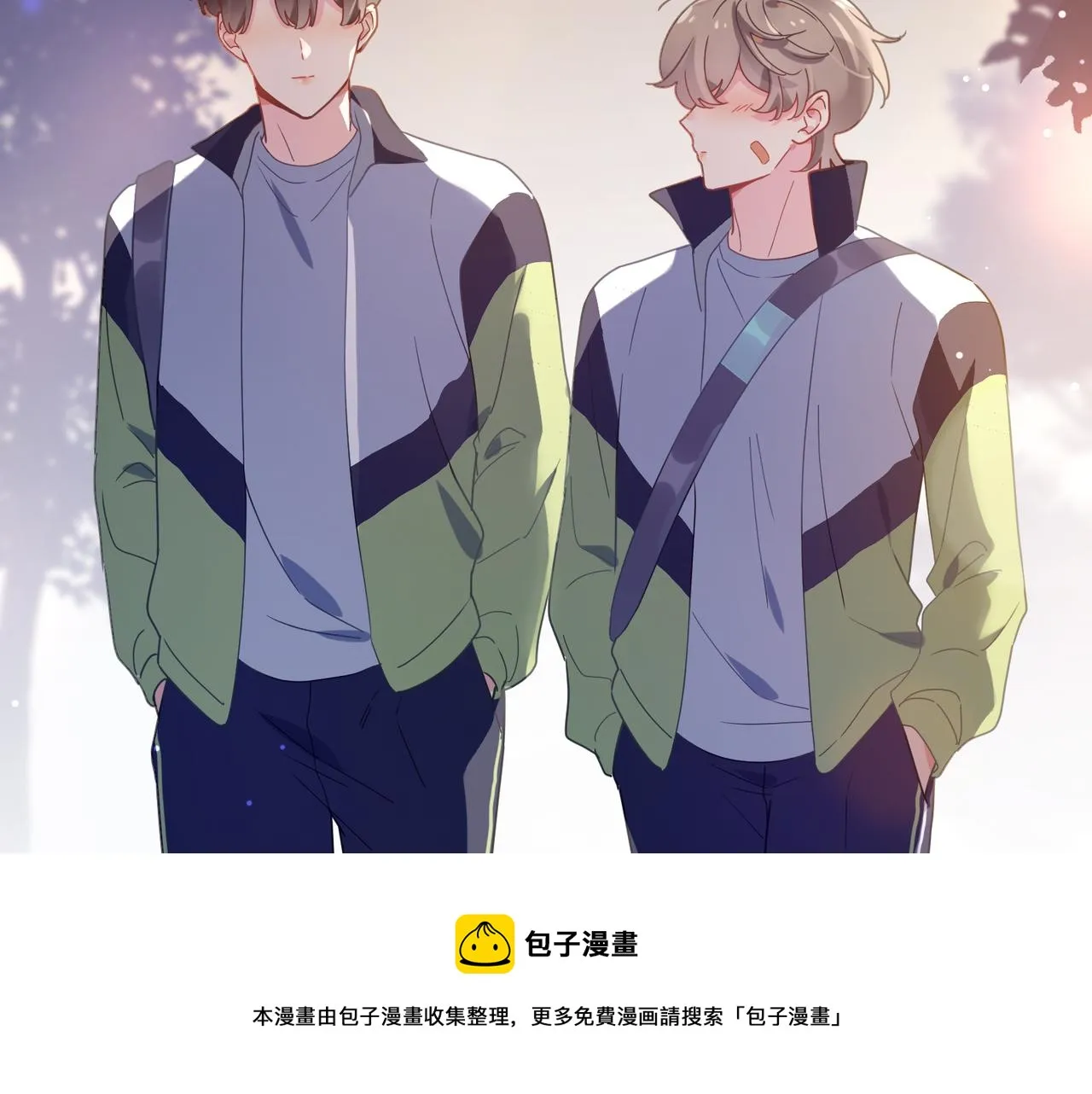 第51话 学神的试探 第9页