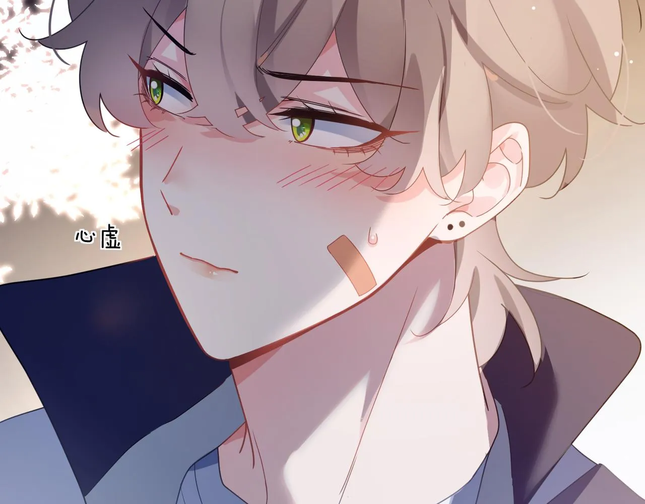 第51话 学神的试探 第11页