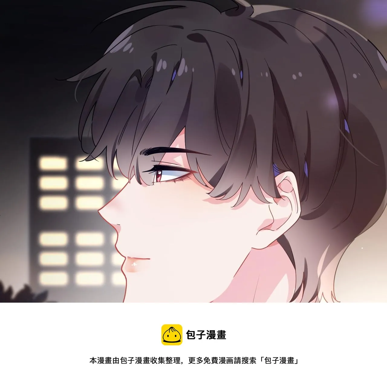 第51话 学神的试探 第13页