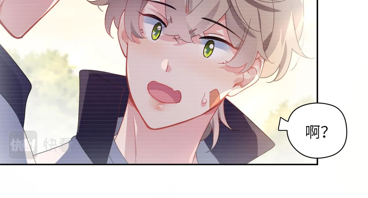 第51话 学神的试探 第16页