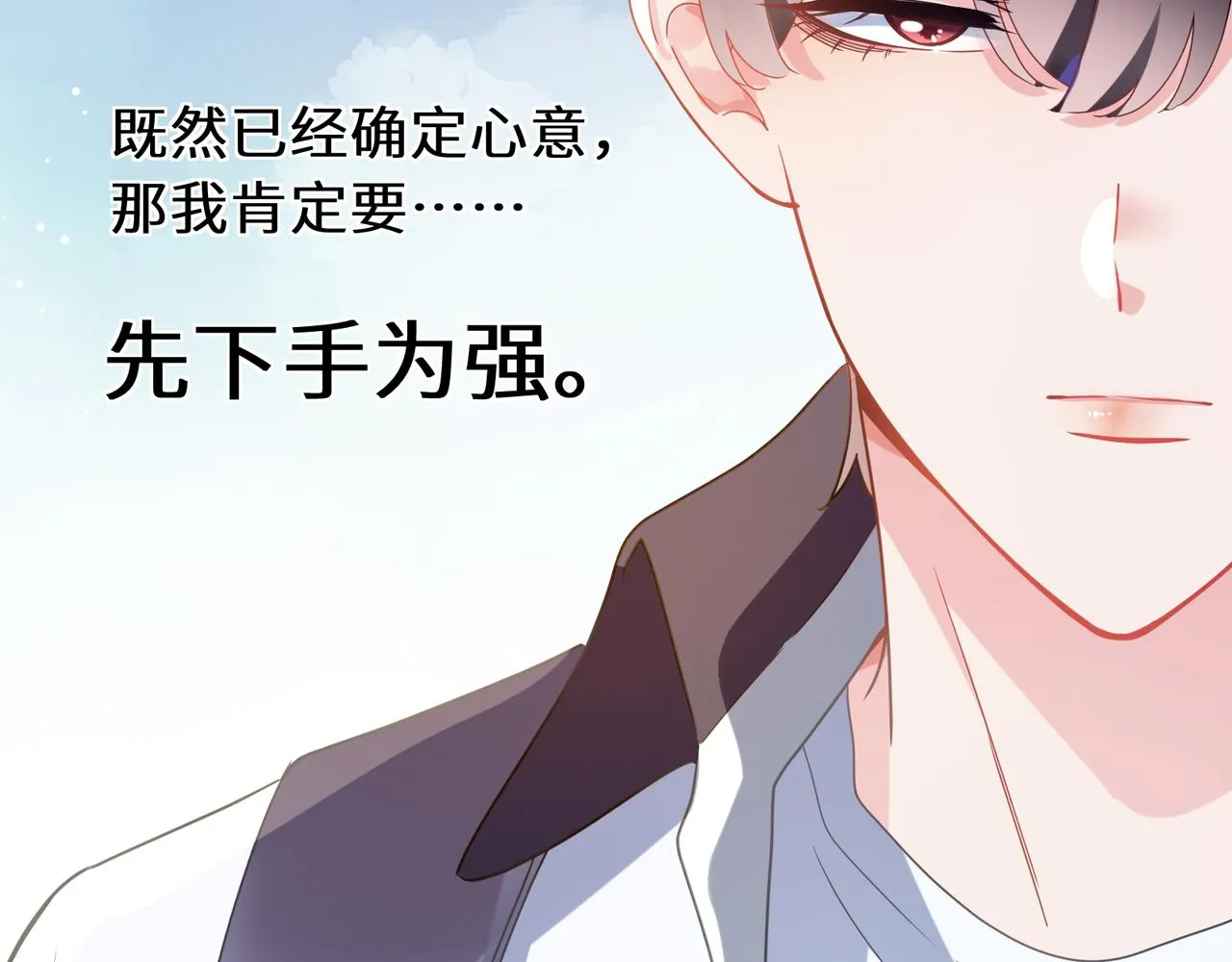 第51话 学神的试探 第30页