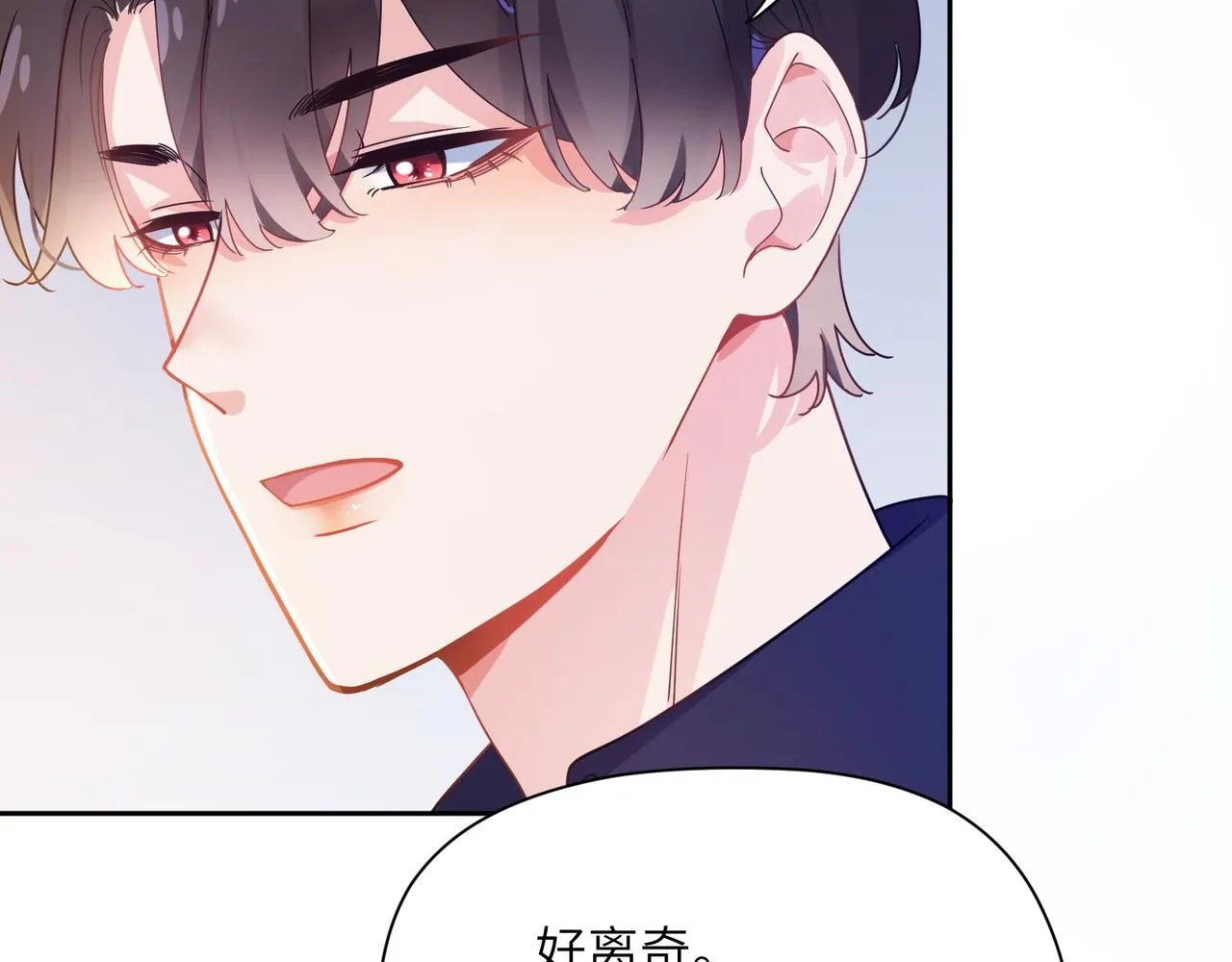 第51话 学神的试探 第36页