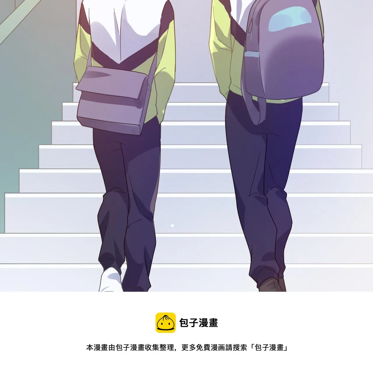 第51话 学神的试探 第41页