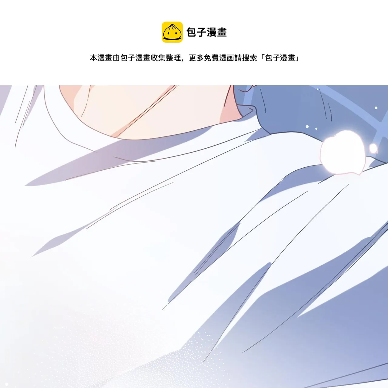 第51话 学神的试探 第61页