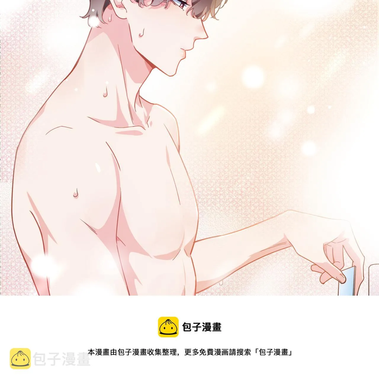 第51话 学神的试探 第65页
