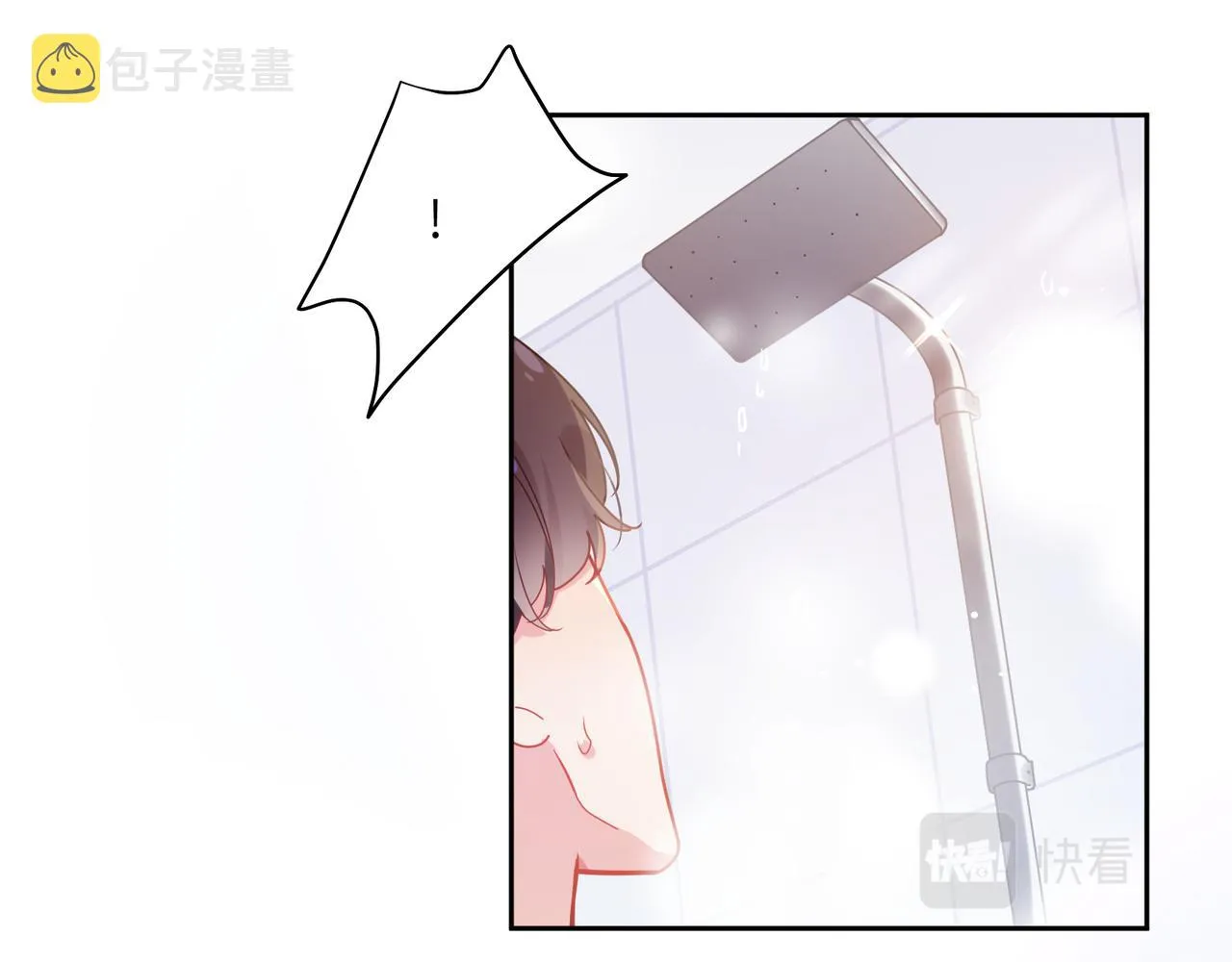 第51话 学神的试探 第67页