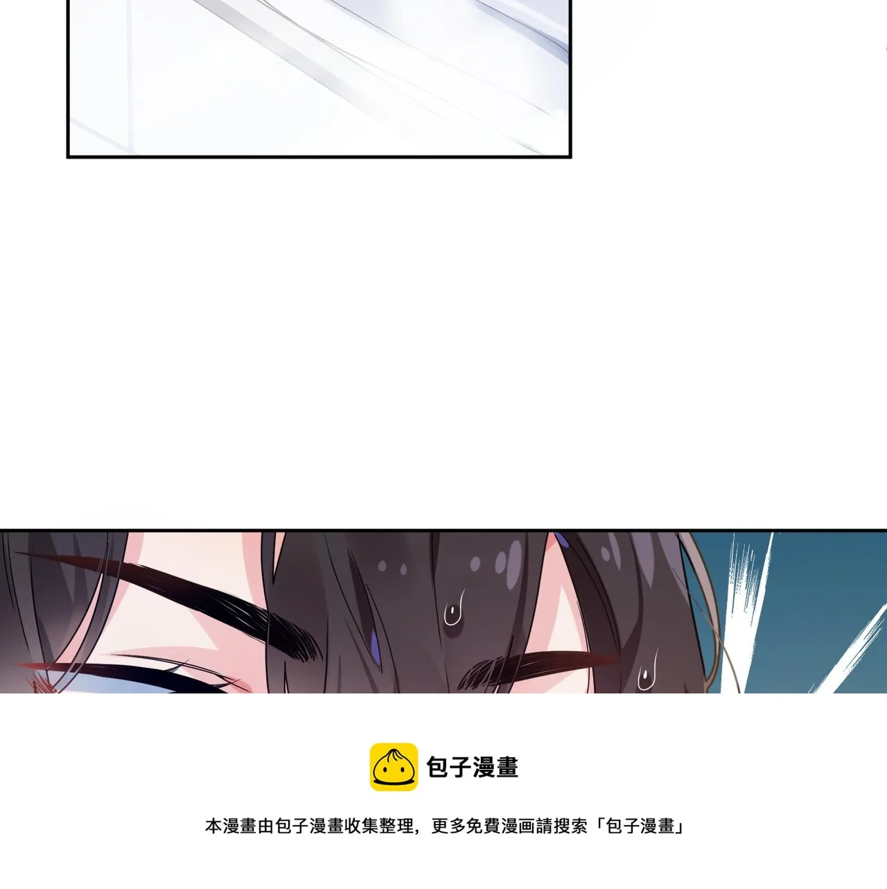 第51话 学神的试探 第69页