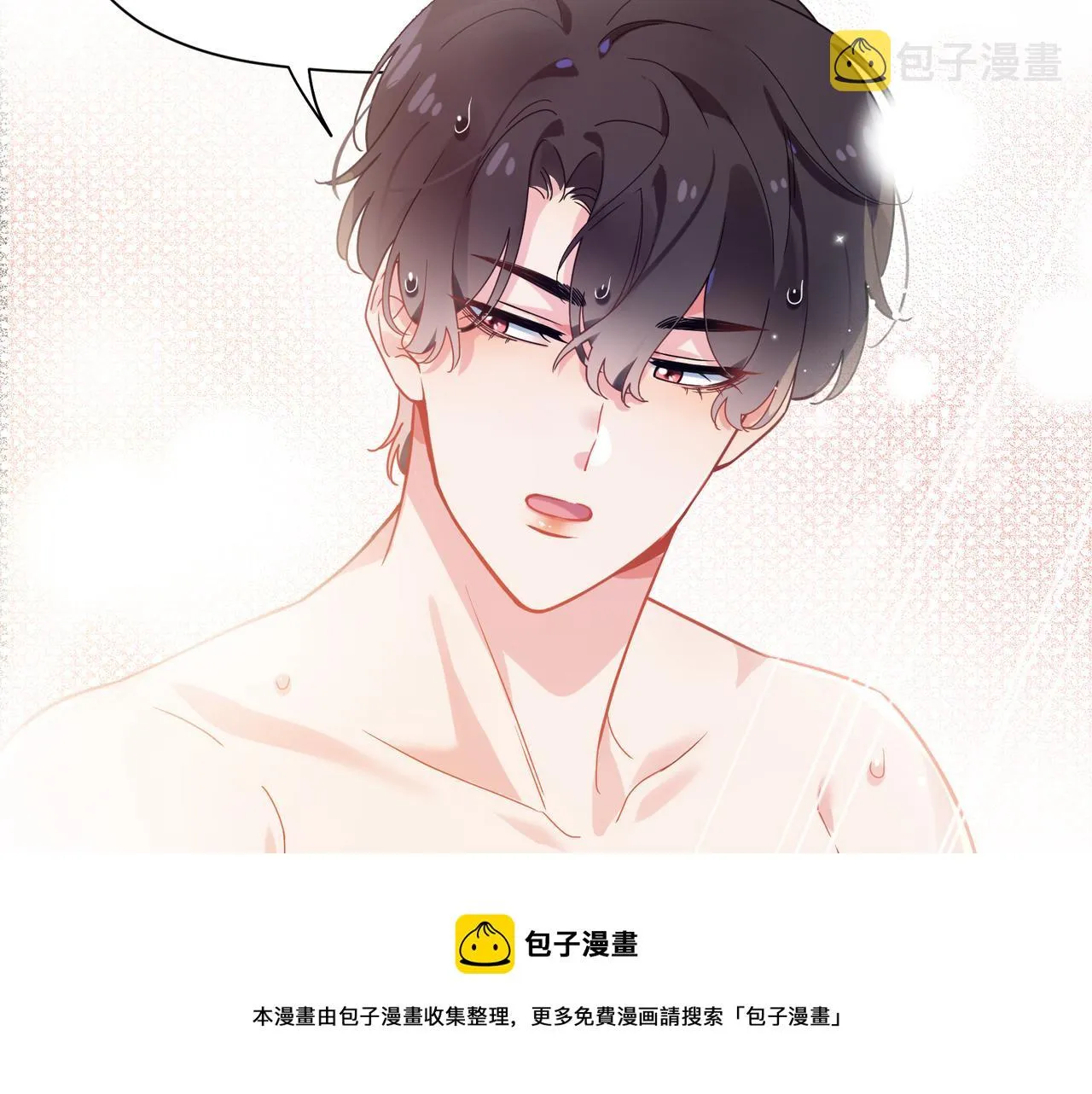 第51话 学神的试探 第73页
