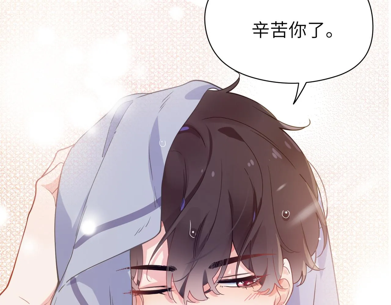 第51话 学神的试探 第82页