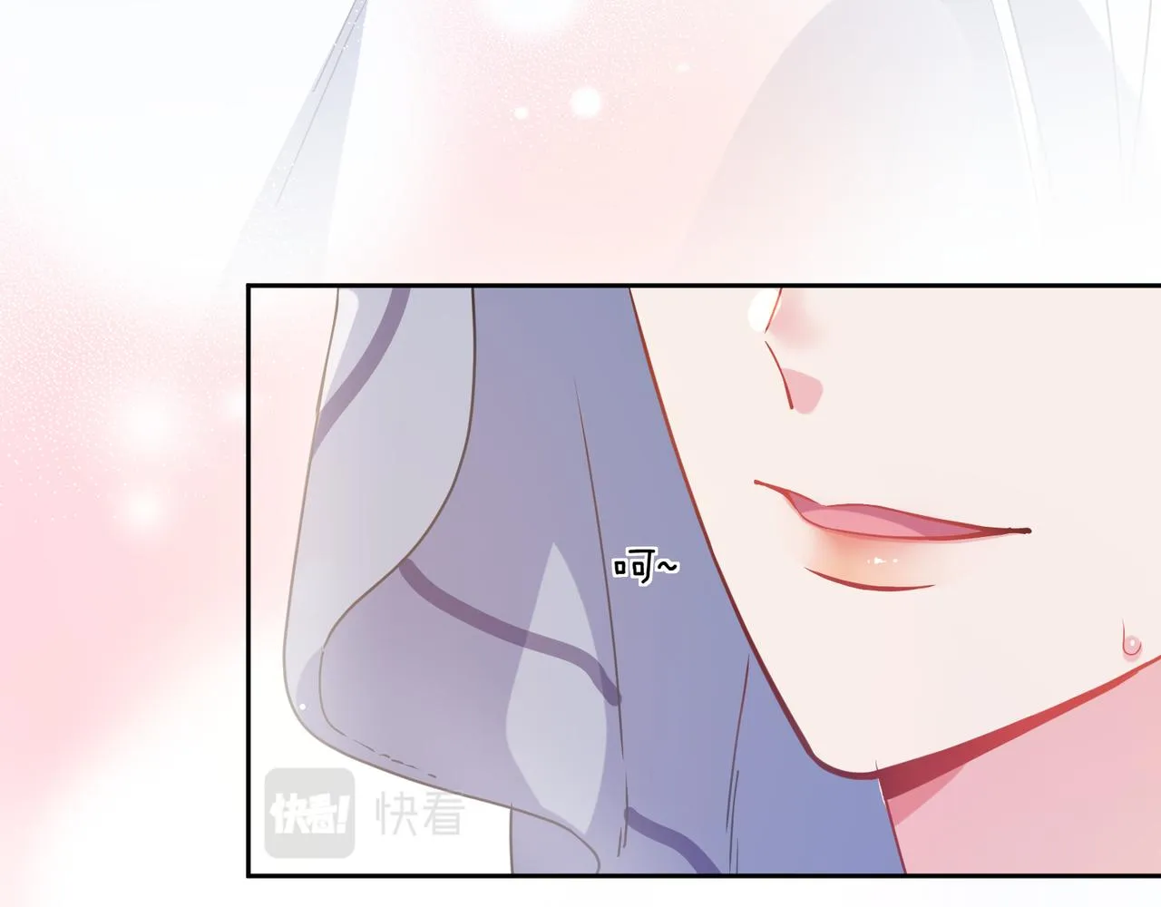 第51话 学神的试探 第88页