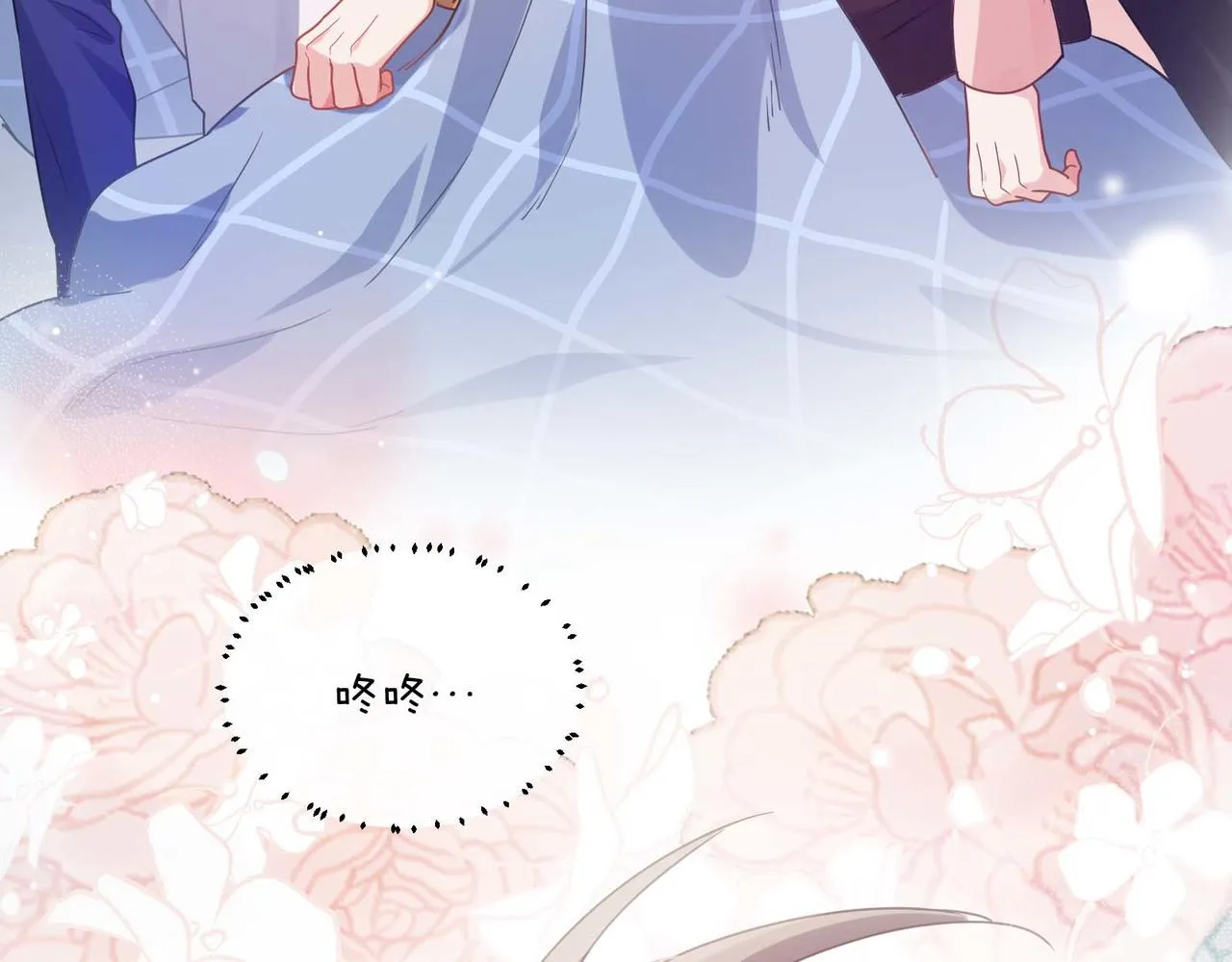 第51话 学神的试探 第100页