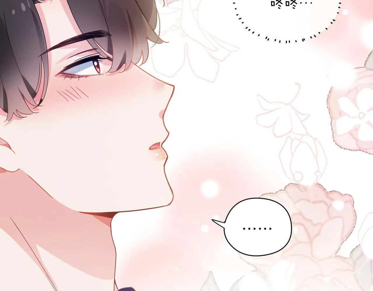 第51话 学神的试探 第103页