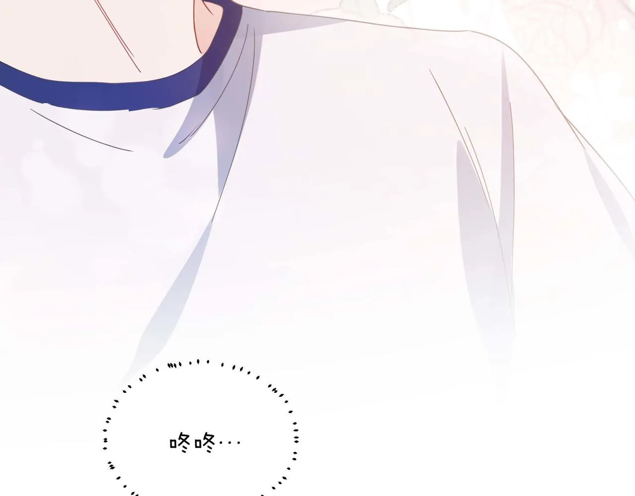第51话 学神的试探 第104页