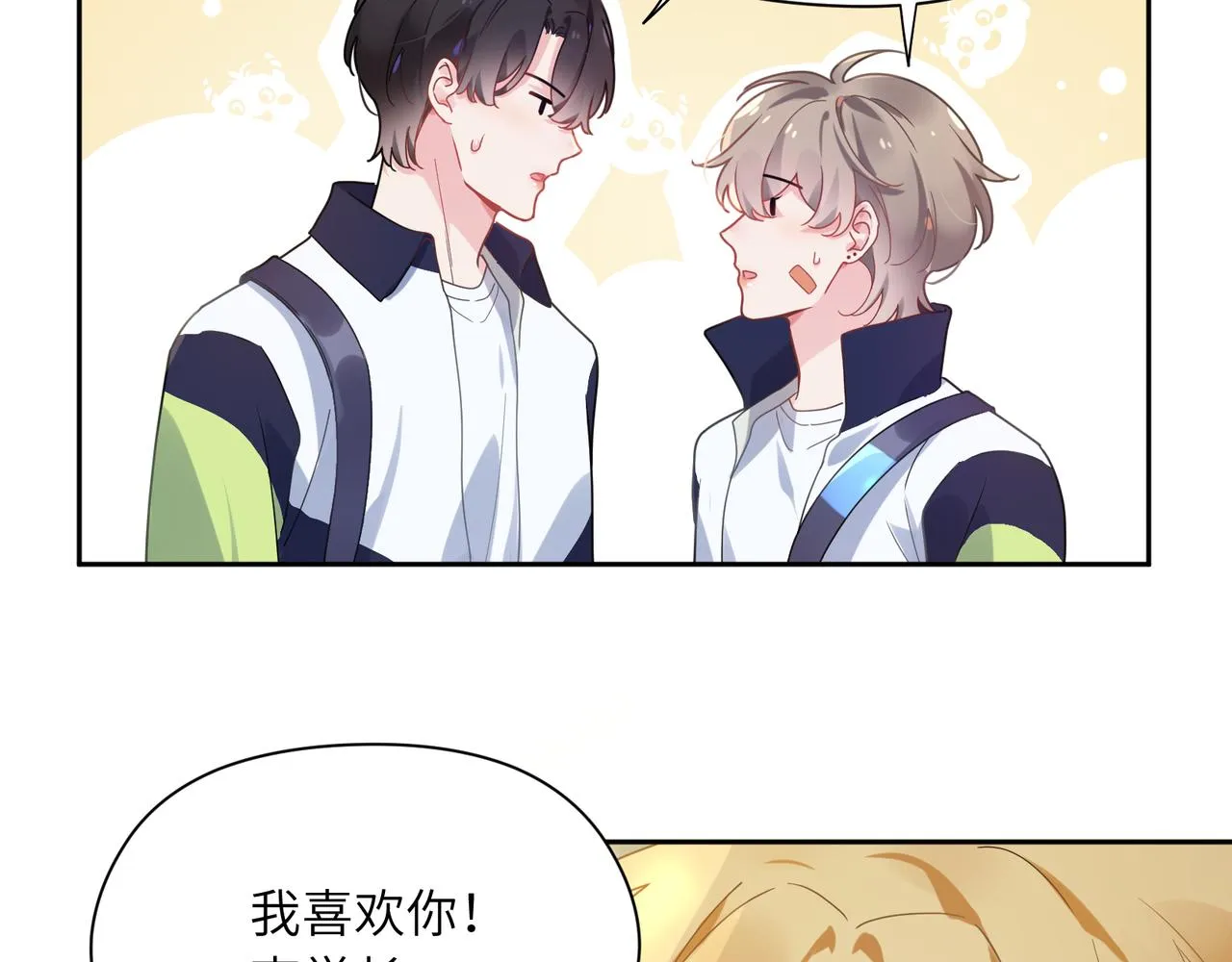 第50话 我们没有关系 第6页