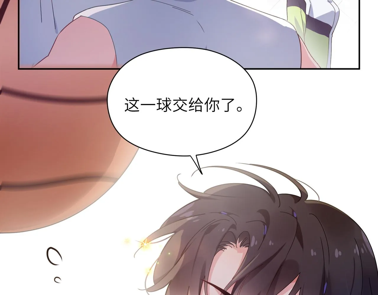第50话 我们没有关系 第28页
