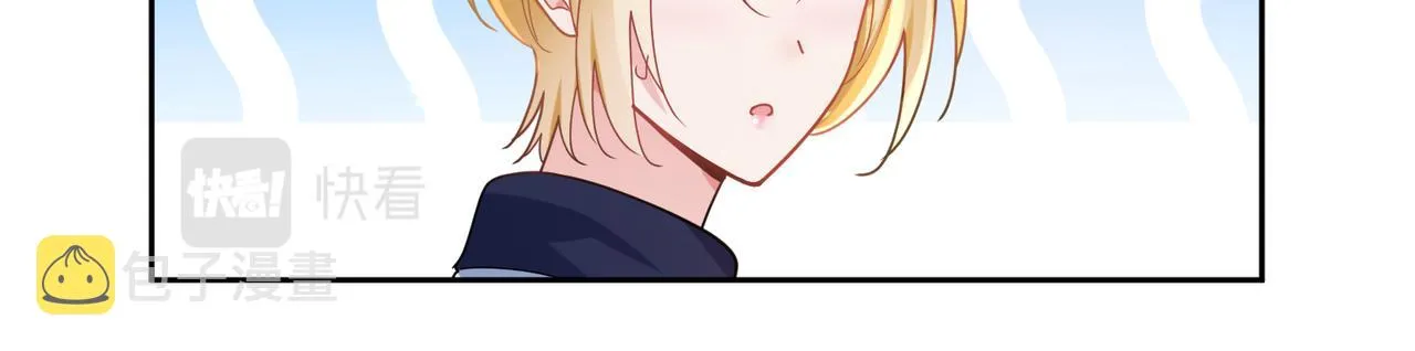 第50话 我们没有关系 第39页