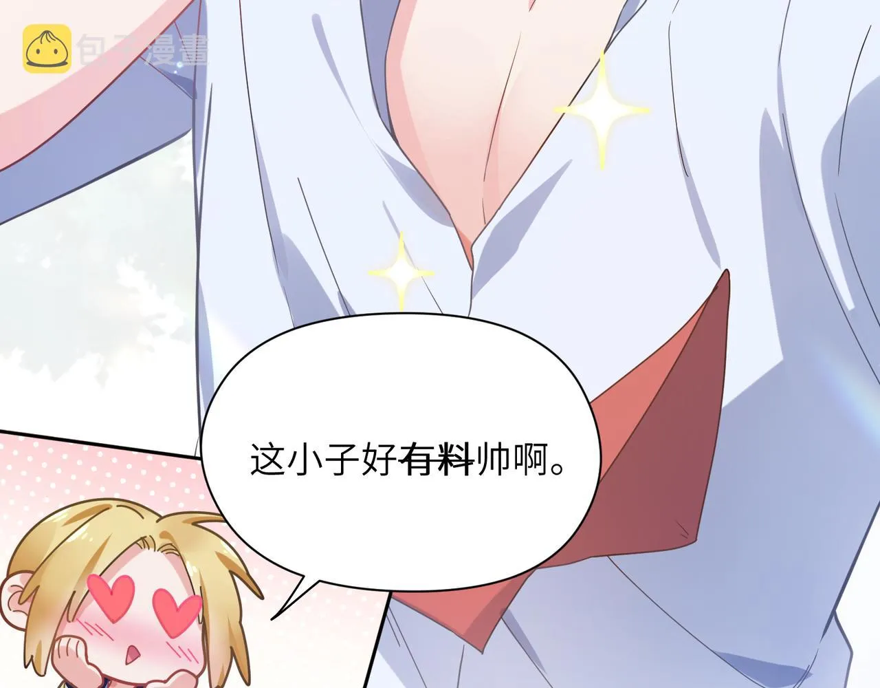 第50话 我们没有关系 第42页