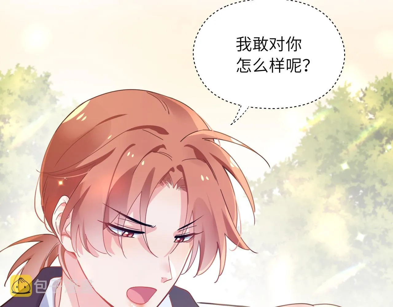 第50话 我们没有关系 第56页