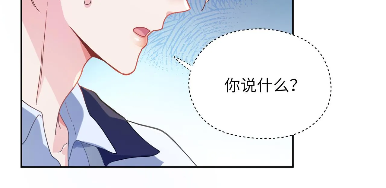 第50话 我们没有关系 第61页