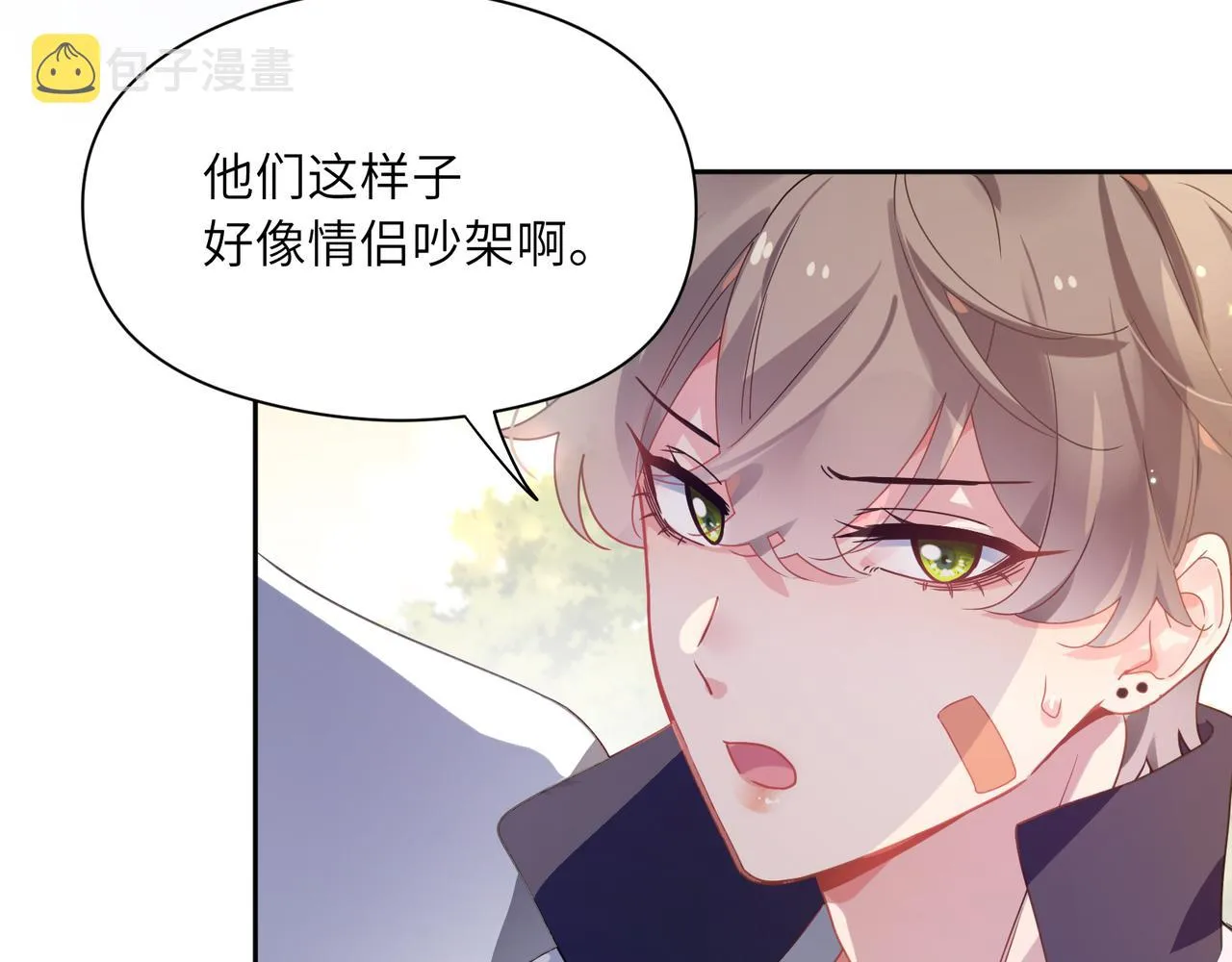 第50话 我们没有关系 第65页