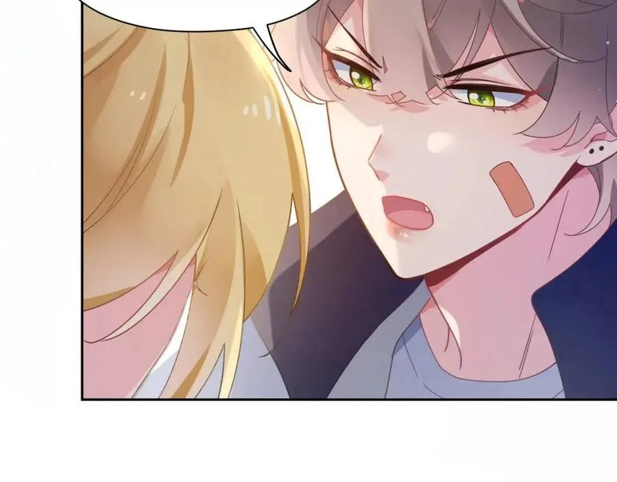 第49话 我喜欢他 第8页
