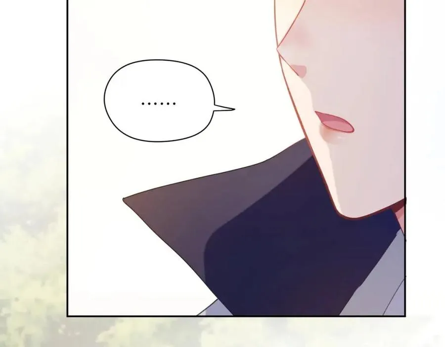第49话 我喜欢他 第16页
